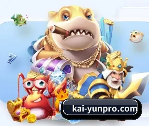 kai-yunpro.com围绕看球场景设计的核心服务